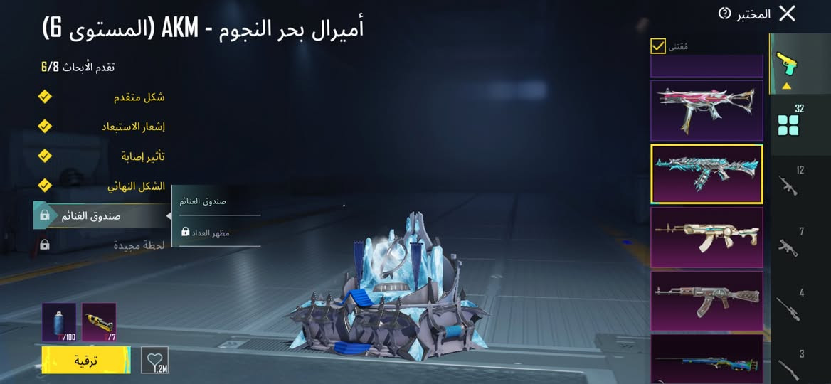 حساب ببجي للبيع شراي راسلني خاص مستواه 83ام ثلجية ماكس واي كي كل مسج  سعره ٣٥٠ الف ابيع وجه لوجه فقط موصل ❤️


**إذا كنت صاحب هذا الإعلان وتريد حذفه لأي سبب، رجاءا أرسل رسالة إلى الدعم الفني**