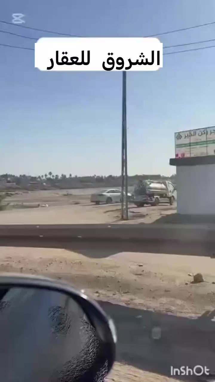 ارض زراعيه للبيع ٢٢٥٠ متر زراعي سند ٢٥ الواجهه ٢١ متر موقع مميز على شط الهنديه قرب الجسر الجديد للاستفسار الاتصال على الارقام ***********
***********
