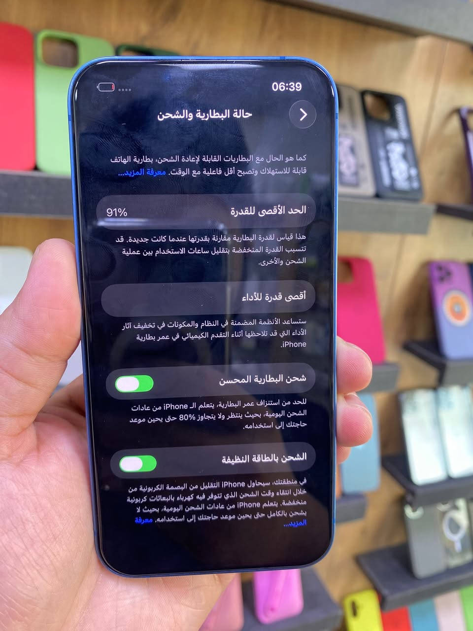 ايفون ١٣ عادي
الذاكرة ١٢٨ 
البطارية ٩١ 
دبل سيم كارت 
نظيف جدا 
ملحقات /كارتون وكيبل شحن اصلي ولزكة وكفر 
السعر ٥٠٠ الف دينار 
بغداد شارع فلسطين 
***********
