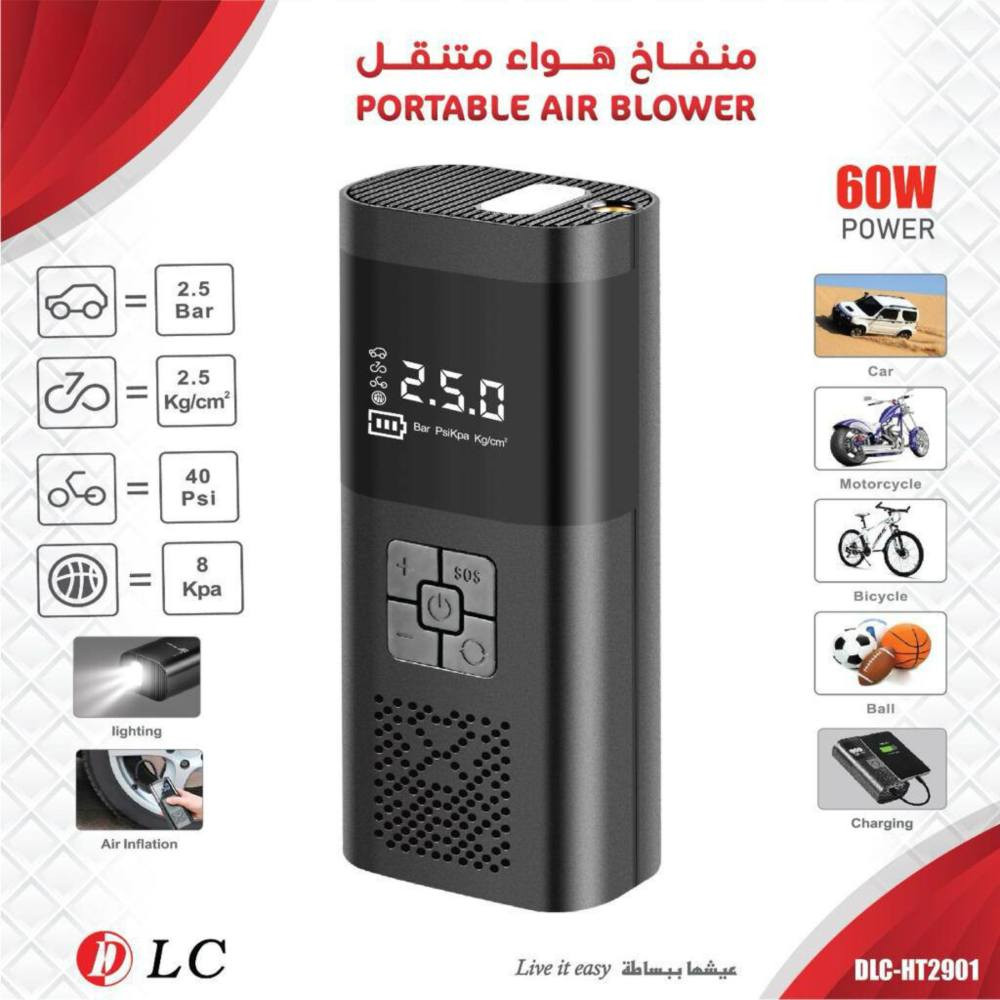 عدد 2 ب20 الف فقط
منفاخ هواء ذكي محمول (ضاغط هواء) يستخدم لإطارات السيارات، الدراجات النارية، والدراجات الهوائية. 
أبرز المميزات:
شاشة رقمية: تعرض ضغط الهواء الحالي والمستهدف بدقة.
لاسلكي وقابل للشحن: يعمل ببطارية داخلية ويتم شحنه عبر منفذ Type-C.
إيقاف تلقائي: يتوقف الجهاز تلقائياً عند الوصول إلى ضغط الهواء المطلوب مسبقاً.
متعدد الاستخدامات: يأتي مع رؤوس مختلفة لنفخ الكرات والألعاب المائية.
إضاءة LED: مزود بكشاف مدمج للاستخدام في حالات الطوارئ ليلاً.
صغير وكبير ...


**إذا كنت صاحب هذا الإعلان وتريد حذفه لأي سبب، رجاءا أرسل رسالة إلى الدعم الفني**