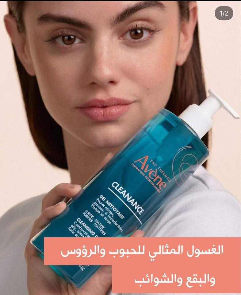 😍 كوزمتك زايا
الصويره شارع النجمه 
ممكن الطلب ع رقم الهاتف 
أو تكدرون تشرفونا
رقم الهاتف *********** واتساب

تتوفر خدمة توصيل الصويره وجميع محافظات العراق
