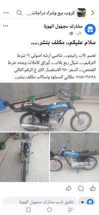 تفاصيل بالصور • واتساب • السماوة