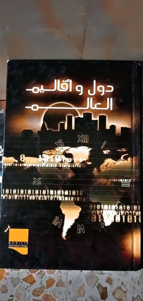 مكتبه كامله للبيع عدد الكتب 100كتاب بيع الكل مو مفرد
للاستفسار الاتصال بنا ***********
الموقع النجف المناذره /لايوجد توصيل
