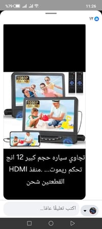 تلفزيون • ماكو مطلوب