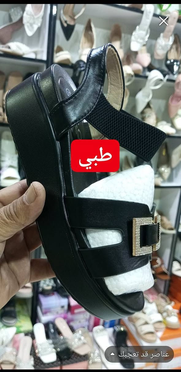 #حذاء نسائي طبي
🔥🔥🔥 🔥🔥🔥
#الأناقة__الثقه__المصداقيه_بالتعامل
♥️♥️♥️♥️♥️♥️
العنوان / بابل - الأسكندرية - شارع الخضر 
*********** فايبر واتساب تليكرام انستاqa_85a،🚙🚙🚙
