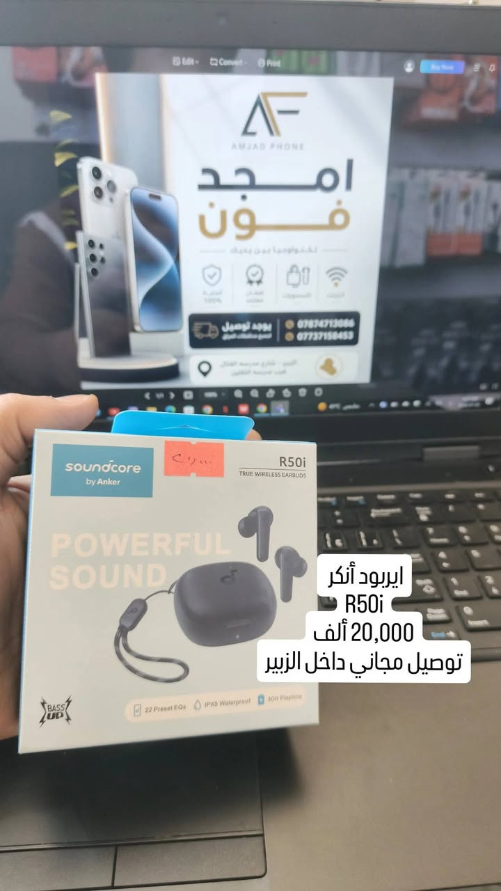 توصيل مجاني داخل الزبير 💯


**إذا كنت صاحب هذا الإعلان وتريد حذفه لأي سبب، رجاءا أرسل رسالة إلى الدعم الفني**