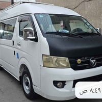 فتون C2 للبيع (07725744377)  موديل ٢٠١٧ حره ومكفوله   السياره جاهزه حد...