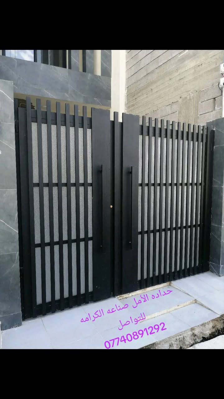 حداده الأمل صناعه الكرامه للتواصل
***********
