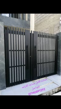 حداده الأمل • الكرامه • صناعه