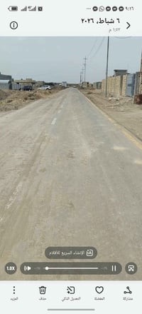 جامعة بابل • ٣٥٠م • سند ٢٥ حله