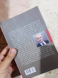 📚حبة بغداد... ✍جمال حسين علي  🕍المدى-٢٠٢٣م ٥٣٨ص 💸السعر :10.000  الف. ا...