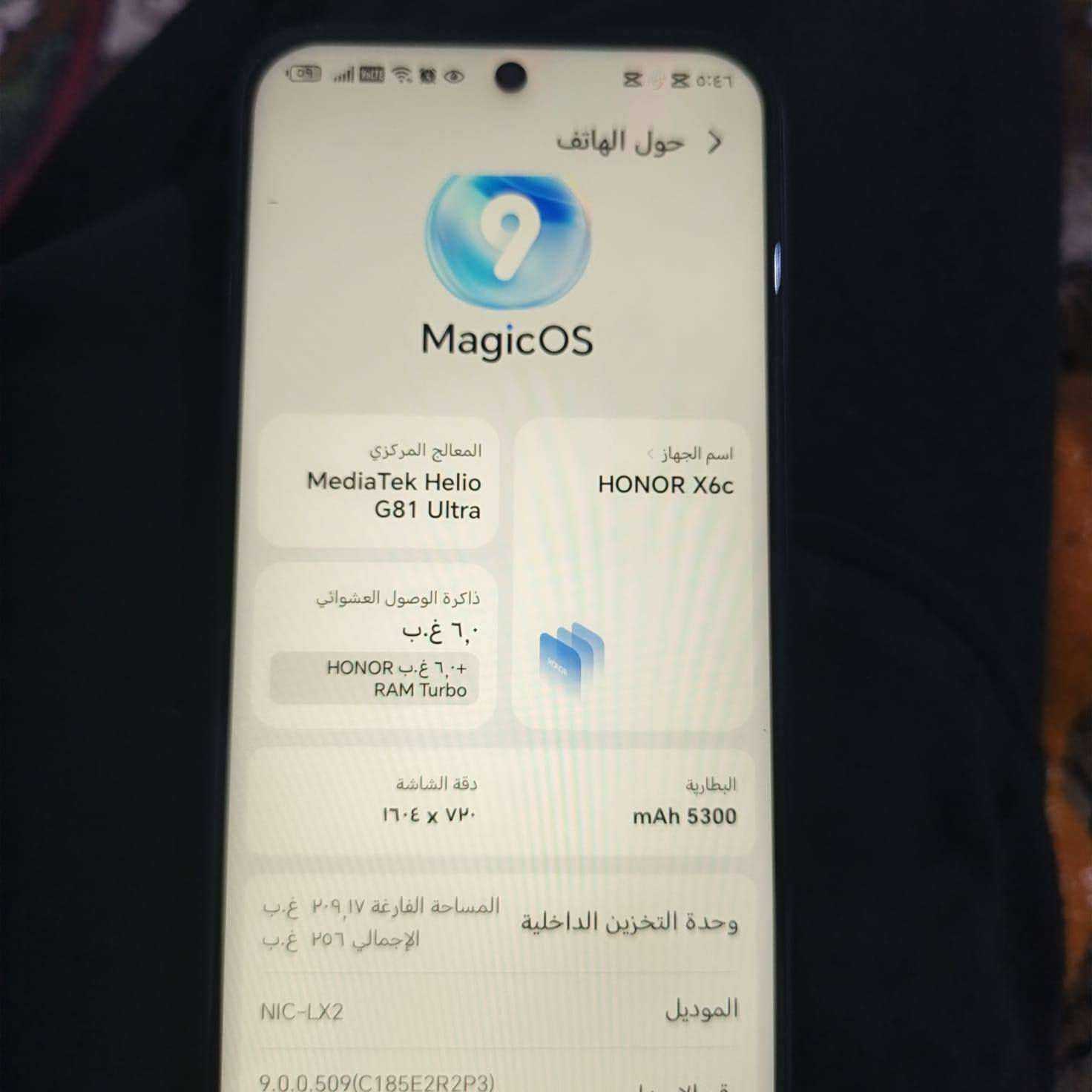 سلام عليكم موبايل البيع 140 اوبي مجال الموبايل هونر اكس 6 سي الموبايل جديد ماصار فتره من شتريته تصل رقمي ***********
