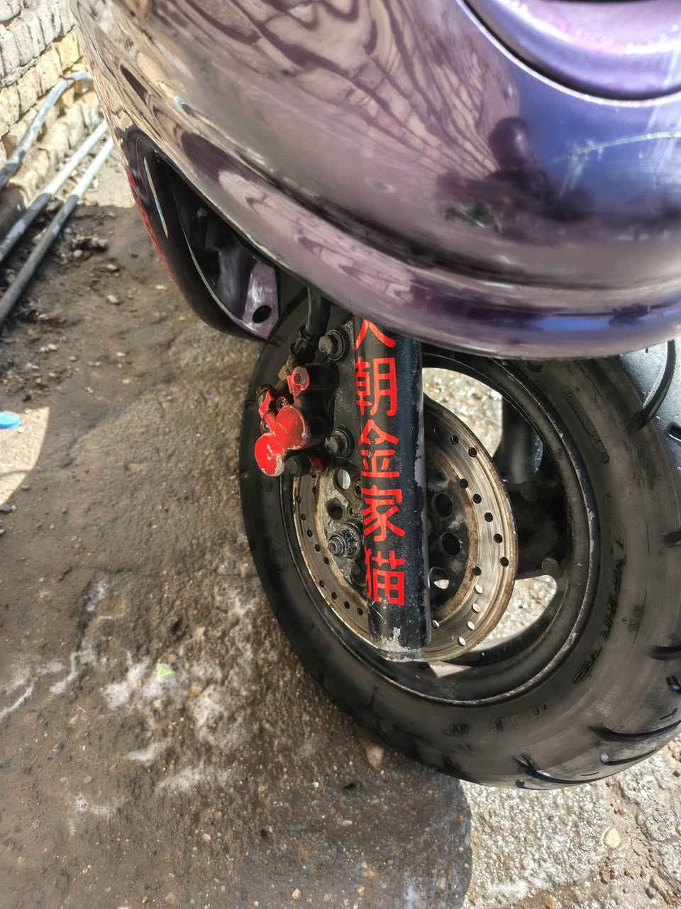 سلام عليكم
دراجه للبيع فراشه كلش نظيفه نظيفه 
كهربائيات كلها شغاله سلف هندر 
عنواني الناصريه الحبوبي
للاستفسار الاتصال ***********
