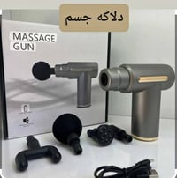 دلاكه جسم
