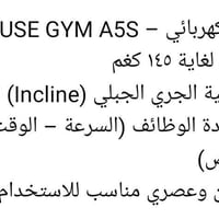 مستعمل • صارله شهر • بحالة ممتازة