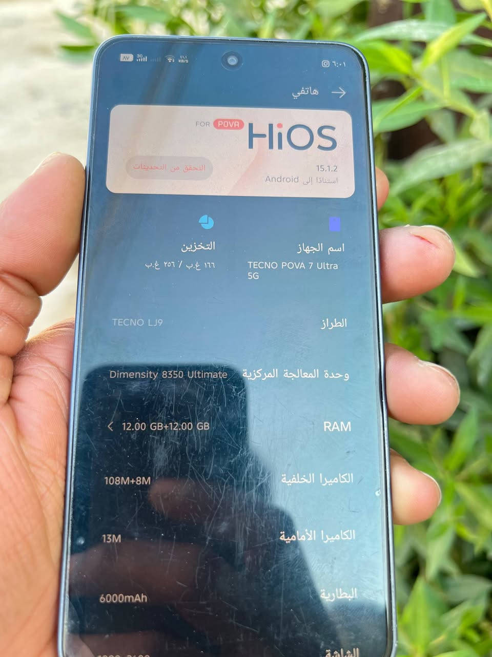 جهاز للبيع السعر ٣٧٥  
*********** واتساب فقط
