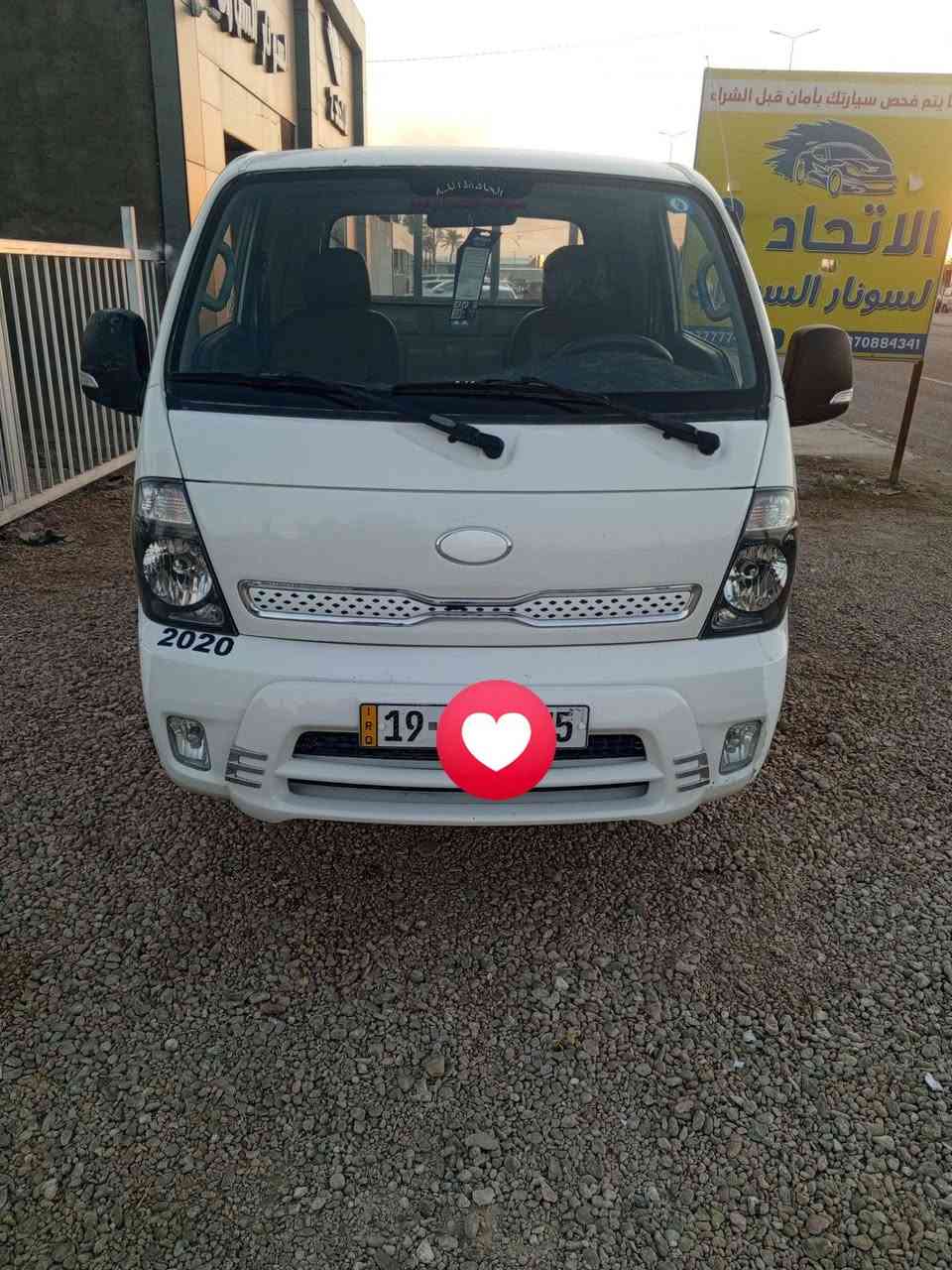 @السلام عليكم
كيا بنكو مديل  2020
رقم كربلاء تحويل ثاني يوم 
محرك كير تبريد كلة مكفول 
سياره كفاله عامه  
جاهزه من كلشي 
العنوان بابل 
للستفسار ***********

