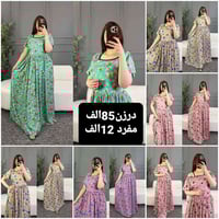 ملابس • جملة • مفرد