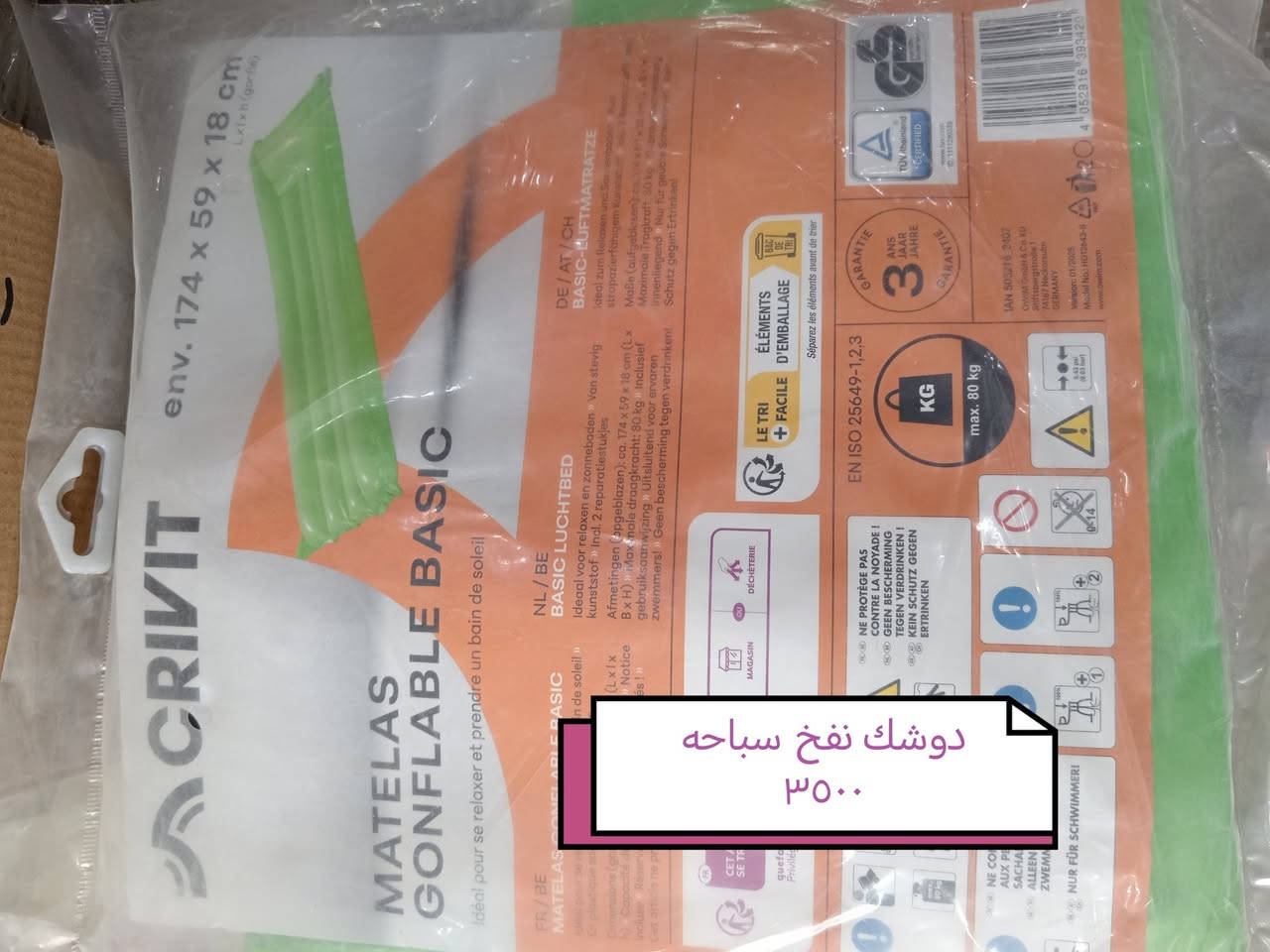 مواد منزليه المسيب طريق السينما القديمه مقابل أسواق الكفيل يوجد خدمه توصيل


**إذا كنت صاحب هذا الإعلان وتريد حذفه لأي سبب، رجاءا أرسل رسالة إلى الدعم الفني**