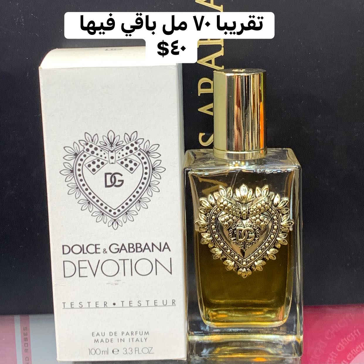 سلام عليكم
عطور   تيستر ومستخدم اورجينال   
اصلية للبيع✅✅
أسعار داخل صور


**إذا كنت صاحب هذا الإعلان وتريد حذفه لأي سبب، رجاءا أرسل رسالة إلى الدعم الفني**