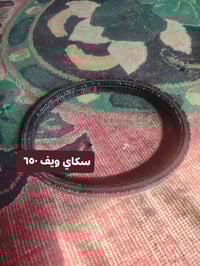 قايش سكاي ٦٥٠ نص عمر مال بيع اب ١٢٥ قفل 07816700017