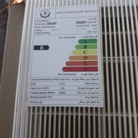 طنين • مستخدم شهر • مركز الناصرية