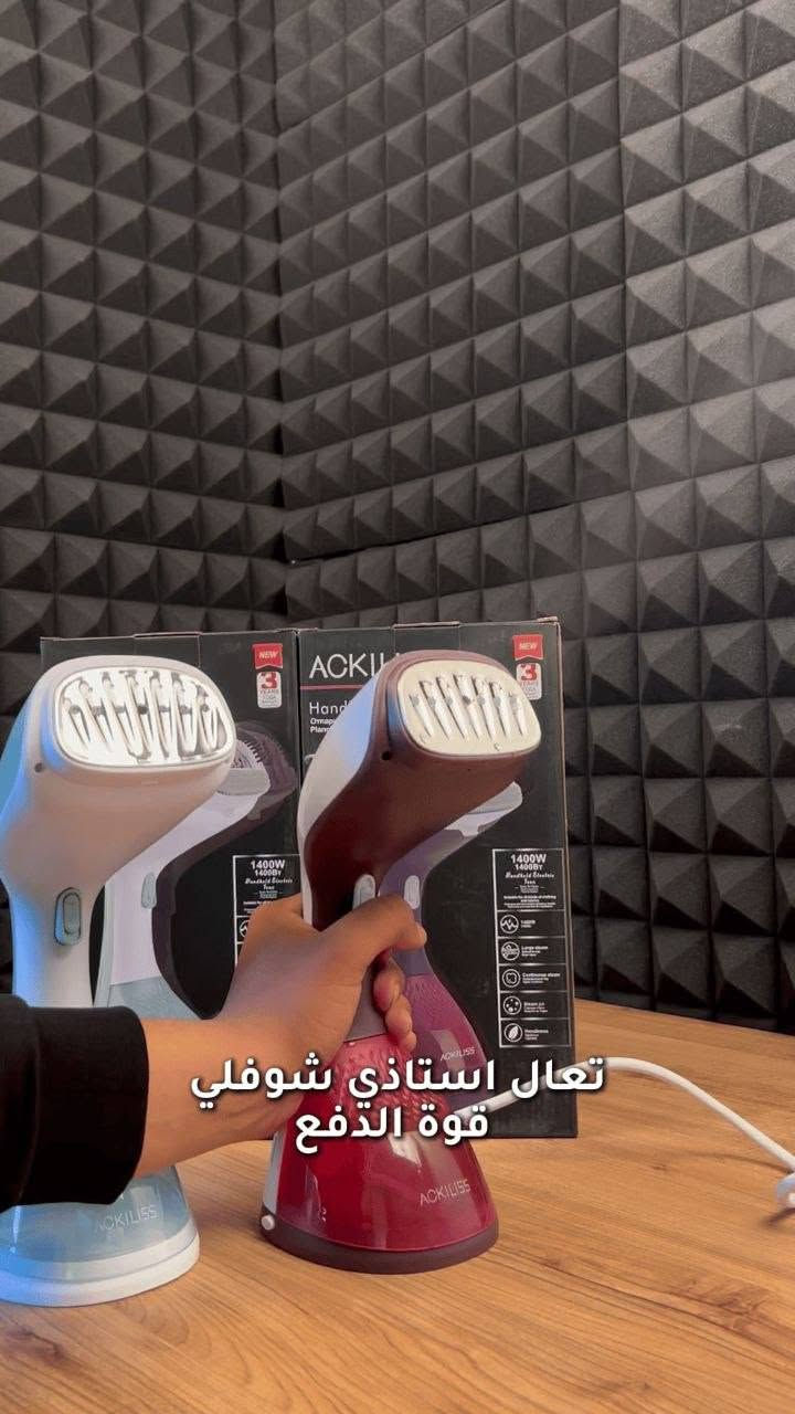 مكواة بخار كهربائية يدوية ACKILISS – 1400 واط

الاستخدامات

كيّ الملابس بسرعة بدون الحاجة إلى طاولة كي.

إزالة التجاعيد من القمصان، الفساتين، العباءات، والبدل.

مناسبة للستائر، المفارش، والأقمشة الحساسة.

إنعاش الملابس وقت السفر أو الاستخدام اليومي.

إزالة الروائح الخفيفة من الأقمشة بالبخار.

المميزات

قدرة كهربائية عالية 1400 واط لأداء سريع وفعّال.

تسخين سريع خلال حوالي 45 ثانية.

بخار مستمر بقوة تصل إلى 20 غرامالدقيقة.

خزان ماء بسعة تقريبية 220 مل.

تعمل بالبخار العمودي بدون الحاجة للكي الأفقي.

مضخة بخار كهربائية بضغط 2.0 BAR.

زر تشغيل وإيقاف البخار لسهولة التحكم.

فرشاة مرفقة تساعد على تنظيف الأقمشة السميكة.

حجم عملي وخفيف، سهل الحمل والتخزين.

مناسبة لمعظم أنواع الأقمشة.

طول السلك 160 سم لحرية حركة أفضل.

تعمل على جهد 220–240V  50–60Hz.

محتويات الصندوق

مكواة بخار كهربائية يدوية ACKILISS

فرشاة ملابس قابلة للتركيب

كأس قياس لتعبئة الماء

دليل الاستخدام

الملاحظات

يُنصح بعدم استخدام المكواة على الملابس أثناء ارتدائها.

لا تُغمر بالماء أو تُغسل مباشرة تحت الصنبور.

تُستخدم فقط بالماء العادي (بدون إضافات).

تُحفظ بعيدًا عن متناول الأطفال.

ليست مكواة تقليدية بقاعدة مسطحة، وإنما مكواة بخار يدوية.

الألوان قد تختلف حسب الدفعة.

الأبعاد
قياس الكارتون:
- الطول: 16 سم
- العرض: 12 سم
- الارتفاع: 31 سم

قياس المنتج:

- الطول: 10 سم
- العرض: 14 سم
- الارتفاع: 29 سم
السعر خاص


**إذا كنت صاحب هذا الإعلان وتريد حذفه لأي سبب، رجاءا أرسل رسالة إلى الدعم الفني**