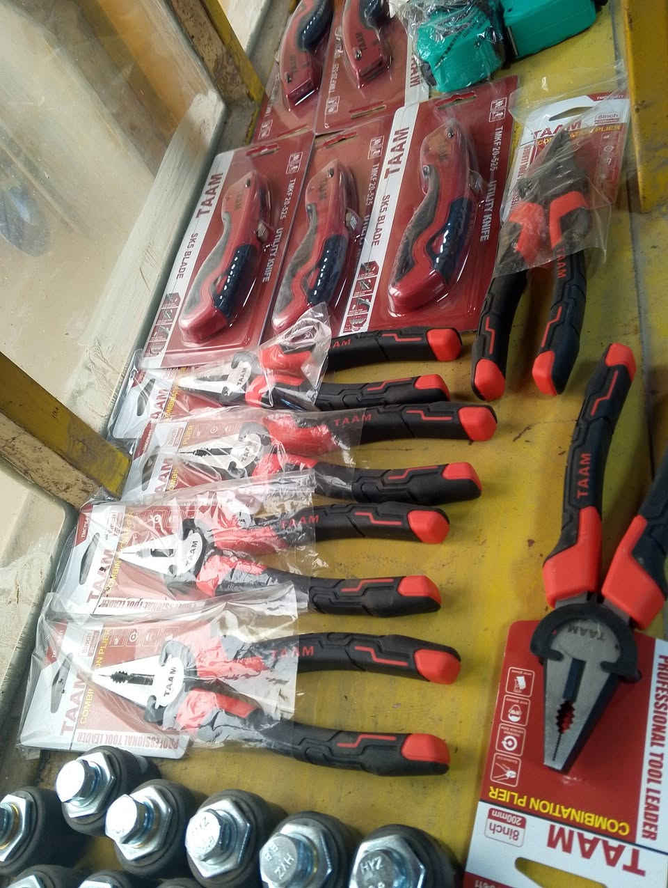 السلام عليكم المكان الصناعة ***********
