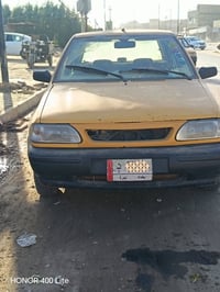 سايبا 2011 • ديوانية • عليها هيئة وغرامة