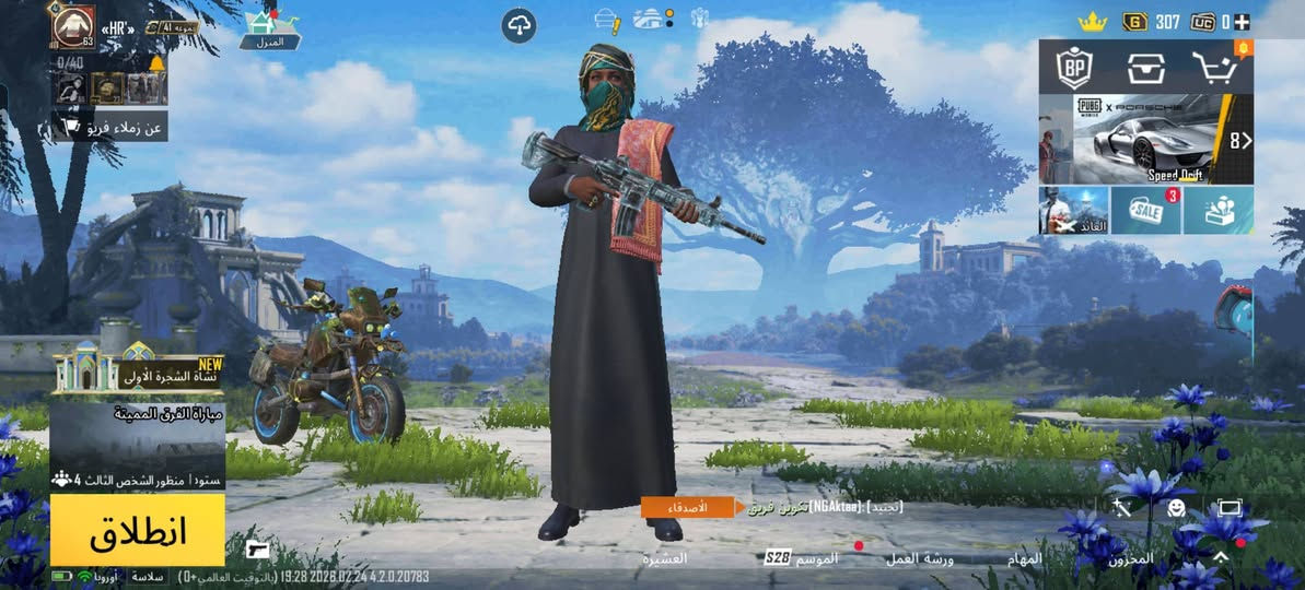 حساب ببجي للبيع مكان ناصريه المركز
وجه لوجه
قيم واخذ مستوا64 مجموعة 41مثك 24 سبعه اسلحه يطورن امفور ثلجي


**إذا كنت صاحب هذا الإعلان وتريد حذفه لأي سبب، رجاءا أرسل رسالة إلى الدعم الفني**