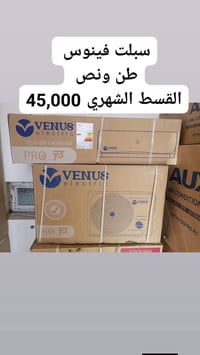 اقساط بدون مقدم • بدون كفيل • سبلت