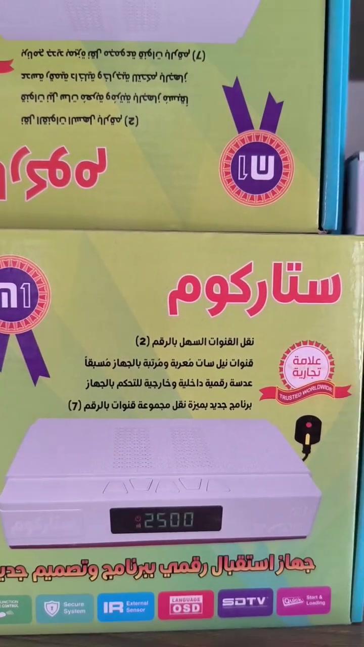 مجموعة بن جاسم ( شارع المحكمه او الشارع الحولي مقابل شارع الامام عبد الله العسكري (ع) )
نقدم لكم انسب الاسعار و بسعر الجمله
متواجدين من الساعه 7صباحآ الى  8 ليلآ
توصيل مجاني داخل الشوملي للقوائم فقط
وتوجد خدمة توصيل لجميع المحافظات🚙
واتساب ***********
