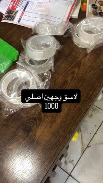 مدير الاكروب المحترم 
من كلشي وكلاشي عروض رهيبه تفليش الاسعار 
يمي تلكوه ان شاء الله تعجبكم 
شارع الاسواق فرع بصف اسواق القمر داخل الفرع بصف موقع مولد 
***********
