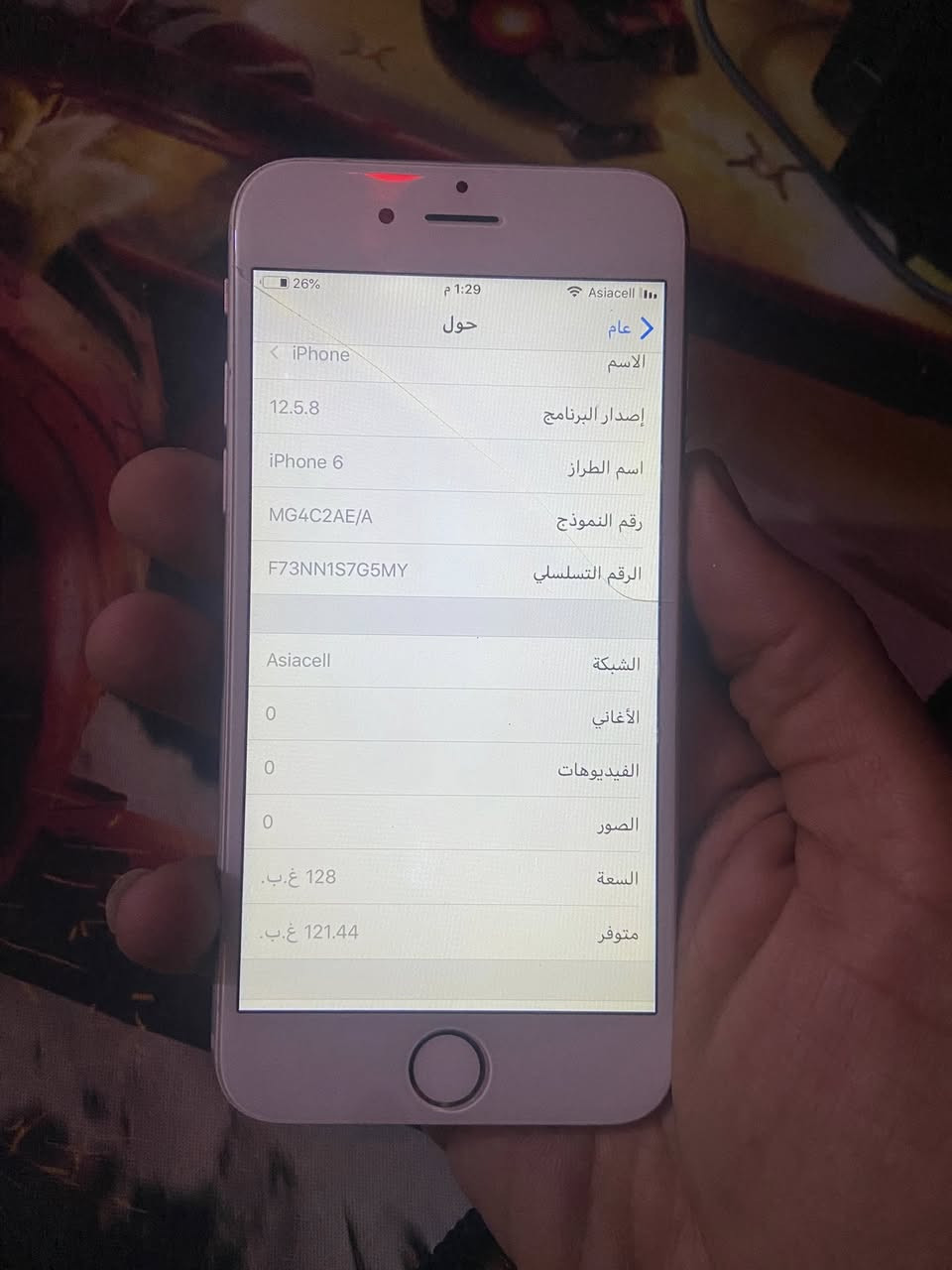 السلام عليكم 

ايفون 6 جهاز نضيف ذاكرة 128 شريحة شغالا كامرات شغالا البطارية 68 اطول بالشحن بي فطر بالشاشه وبي شويه صفار يم الفطر  بس ابد ما ضار الشاشة ولا المس الدكمة مالت الهوم شغالا بس دوستهه خفيفه بس هاي باقي الجهاز فول شغل

السعر 20 

توصيل متوفر


**إذا كنت صاحب هذا الإعلان وتريد حذفه لأي سبب، رجاءا أرسل رسالة إلى الدعم الفني**