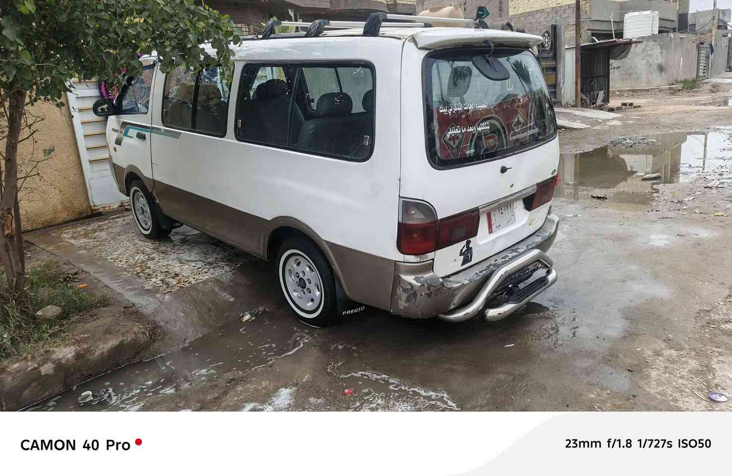 كيا بريجو موديل 97
مكفوله كفاله محرك كير اكسل تخم تاير دومشمه جديده ب 80 وبيه مجال مكاني ابو غريب النصر و السلام بي واتساب***********
