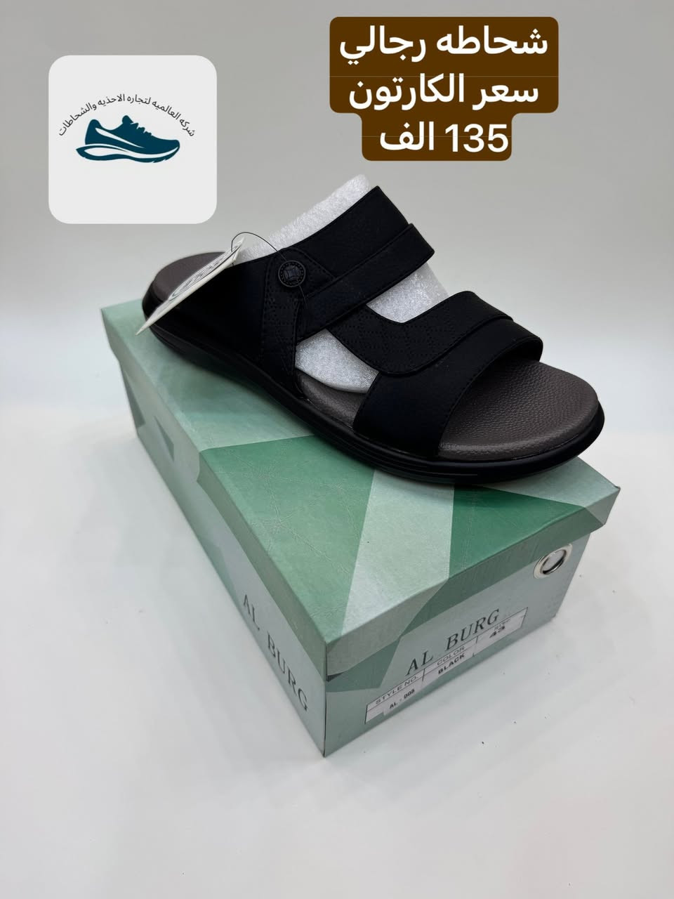 💢المصداقيه شعارنا
  (البيع بالجملة فقط)   الاسعار داخل الصور

موديلات كوالتي جودة ممتازة شرط الفحص

موبايل 📲و،اتساب ***********

           لطلب البضاعة مراسلتنا دايركت 📩
           خدمة توصيل سريعه 🚚
شرط البضاعة تصلك احلى  من الصوره 
                    ليس لدينا فرع اخر ⚠️
                  اسعارنا ثابته🔺
