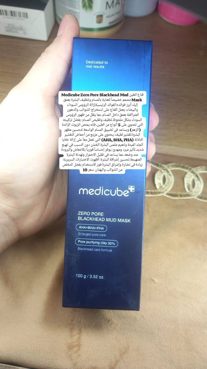 عناية اوربي اصلي شرط الفحص والتوصيل لكل المحافظات 5 واذا الطلب يعبر ال50 مجاني وهدايا مع كل طلب
@highlight 
https://chat.whatsapp.com/KTK09YZWRL5JqA1LLLSLT1
كروب كوزمتك اوربي اصلي جديد اكسباير بعيد بااسعار مناسبة كلش ضيفو الكروب


**إذا كنت صاحب هذا الإعلان وتريد حذفه لأي سبب، رجاءا أرسل رسالة إلى الدعم الفني**