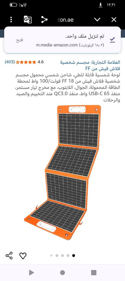 20الف


**إذا كنت صاحب هذا الإعلان وتريد حذفه لأي سبب، رجاءا أرسل رسالة إلى الدعم الفني**