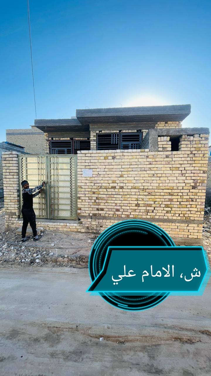 بيت طابقين طابو أسهم قرار محكمه
حي العسكري شارع الامام علي قريب للشارع لعام منطقه كافه لخدمات كهرباء وماي ومجاري ومحوله ومشموله بتبليط 

مساحه ١٠٠ متر 

بناء حديث درجه اولى 

بناء طابوك السقف كونكريت 

طابق ثاني فرمستون عل نص 

عوزه ارضيه وبياض وسقف ثانوي فقط 

الطابق لاول يتكون من غرفه وصاله وديوانيه ومطبخ وصحيات داخليه وخارجيه ومنور 

الطابق ثاني غرفتين وصحيات وصاله 

السعر جدا مناسب ٤٦ وبيه مجال للشراي 

لاستفسار والتواصل خاص او على رقم ***********

نستقبل كافه العروض الطابو والزراعي في كافه أنحاء سوك الشيوخ
