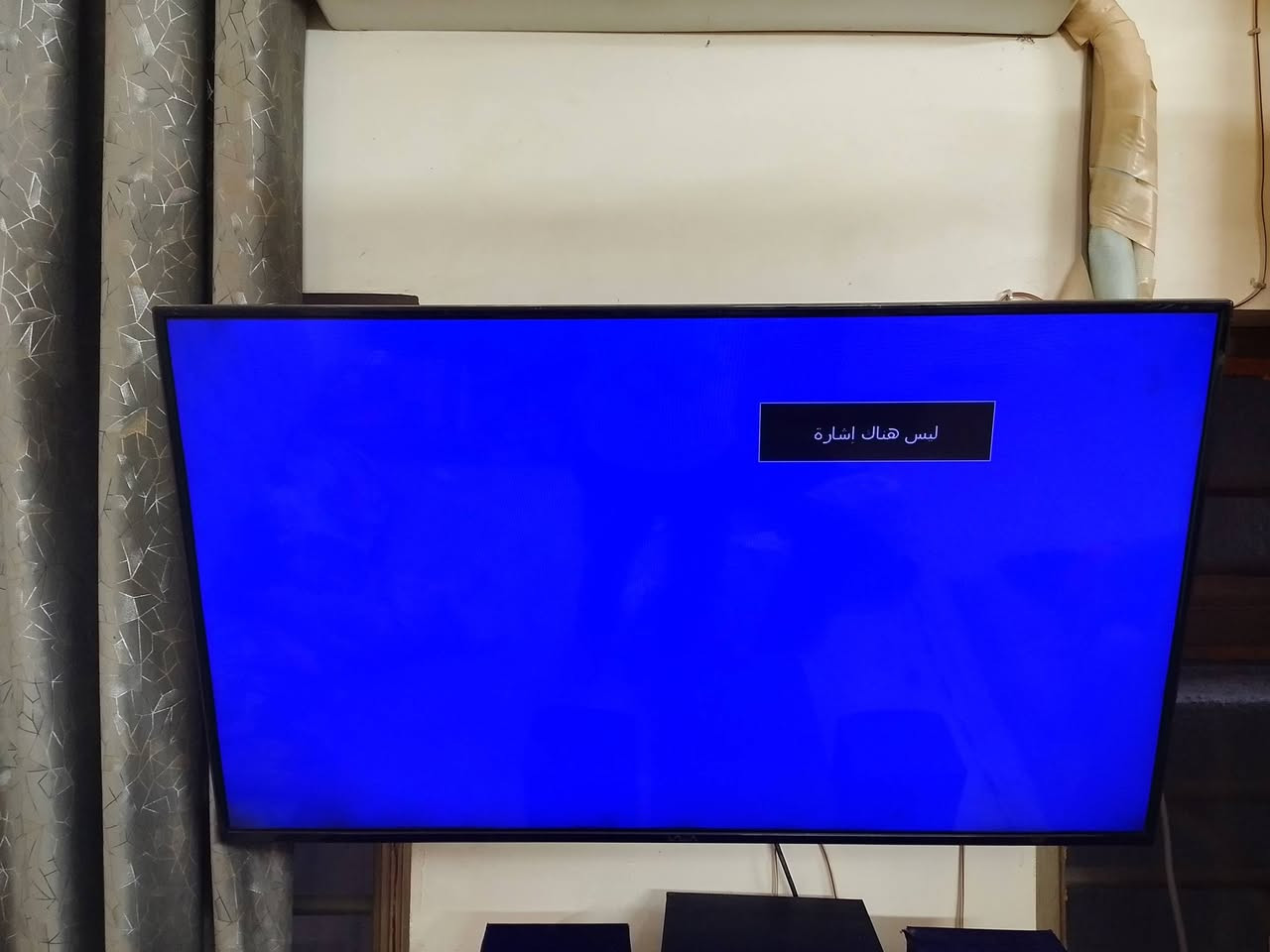 شاشه 43 بدون نت ب 125 مكاني بغداد


**إذا كنت صاحب هذا الإعلان وتريد حذفه لأي سبب، رجاءا أرسل رسالة إلى الدعم الفني**