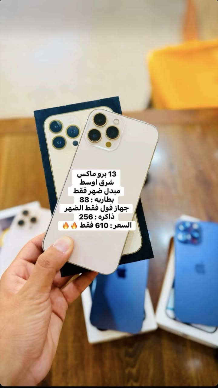 التفاصيل الكاملة داخل الصورة
***********
