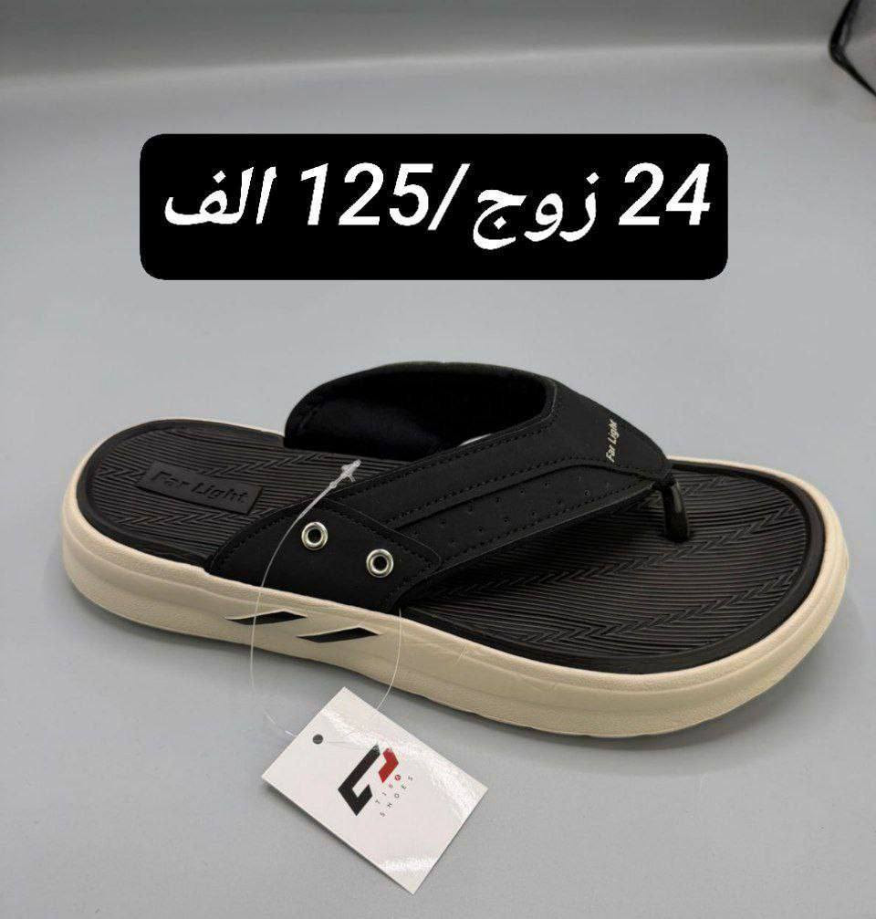 تم وصول تشكيلة جديده  من السليبرات الطبيه كوالتي عالي وبسعر تنافسي 🚛🚛💥💥


**إذا كنت صاحب هذا الإعلان وتريد حذفه لأي سبب، رجاءا أرسل رسالة إلى الدعم الفني**