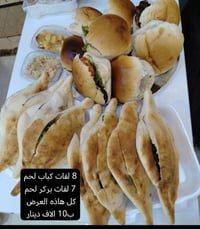 العرض متوفر حجز خلص او واتساب 07868815032 8 لفات كباب لحم  7 لفات  برك...