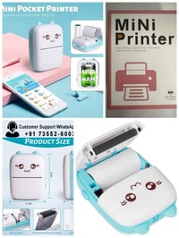 طابعه حراري • ورق حراري