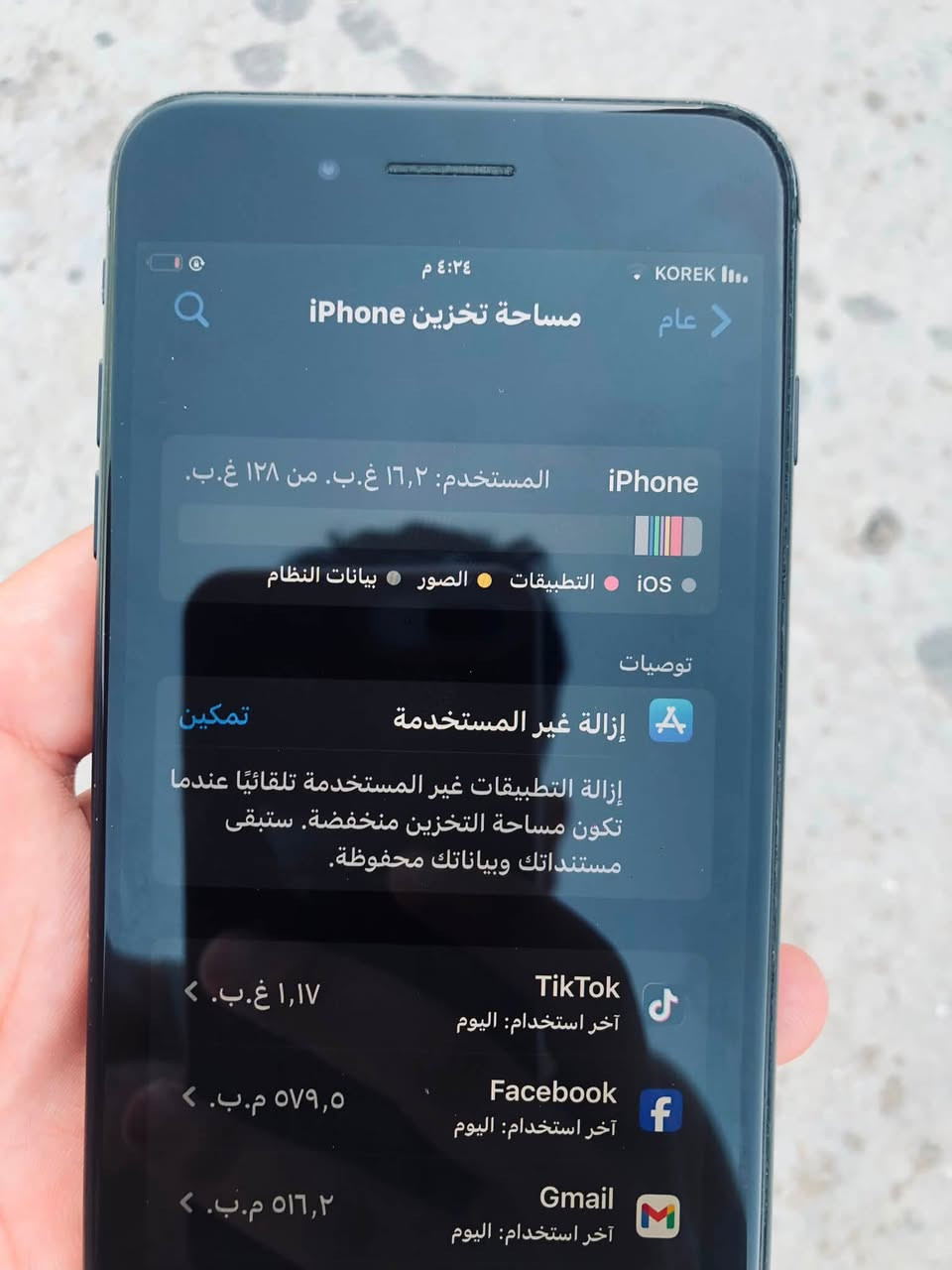 ايفون 7  ابلاص للبيع وللمراوس اعلى منه ونطي فرق جهاز ابلادي على وضع شركه ذاكره 128  وبطاريه 77 بدون صرف كلشي بي شغال بصمه سماعات خط اتصال كل شغال


**إذا كنت صاحب هذا الإعلان وتريد حذفه لأي سبب، رجاءا أرسل رسالة إلى الدعم الفني**