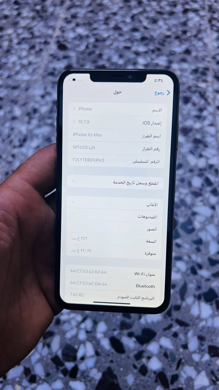 اكس ماكس 
ذاكره ٢٥٦
بطاريه ٧٧
جهاز كله شغال أي خلل مابي سعر ٢٠٠وبي مجال مكاني بغداد ***********
