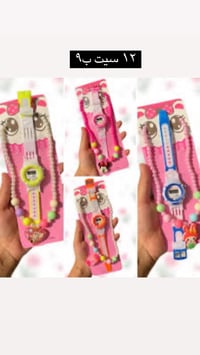 بضاعة جديدة الموسم  للأستفسار على الواتساب  07716710694