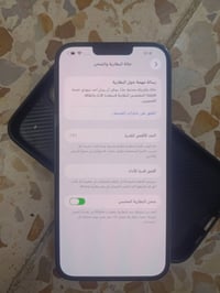 ايفون ١٣ برو ماكس • ٢٥٦ • كامره مبدله