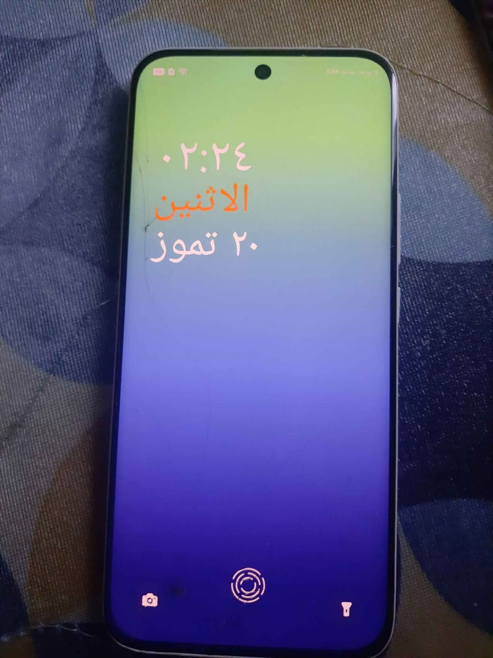 تلفون راقي فقط فطر بلشاشة وممأثر ابد ع اللمس

مكاني تنومة سعر 200 بي مجال حگ الجية

فقط التلفون بدون ملحقات 

*********** البصرة, العراق
