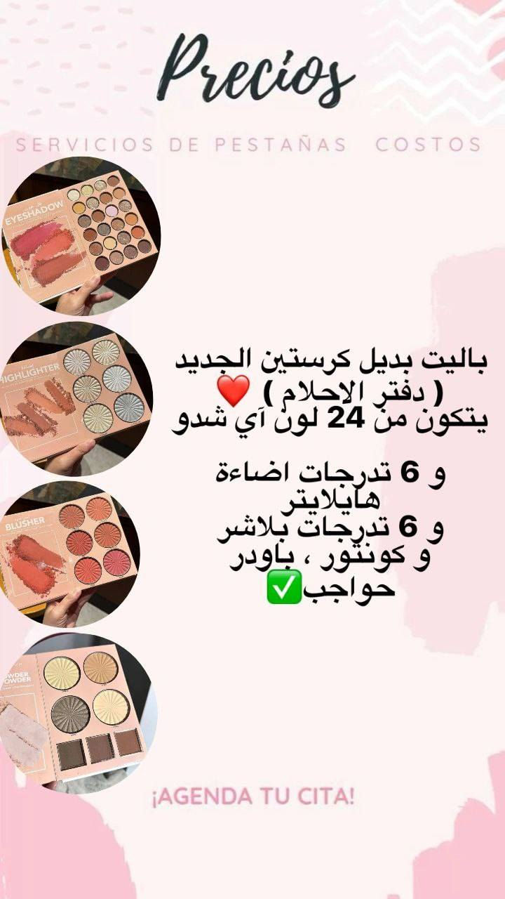 للطلب خاص 
توصيل لجميع المحافضات 4


**إذا كنت صاحب هذا الإعلان وتريد حذفه لأي سبب، رجاءا أرسل رسالة إلى الدعم الفني**